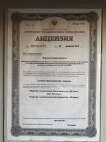 Сертификат отделения Саввинская Набережная, 3