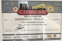 Сертификат сотрудника Комракова Т.В.
