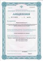 Сертификат отделения Южнобутовская 113