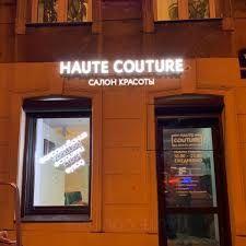Фотография Haute couture 1
