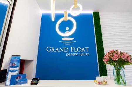 Фотография Grand Float 1